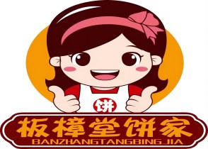 板樟堂饼家
