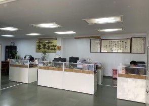 办公室